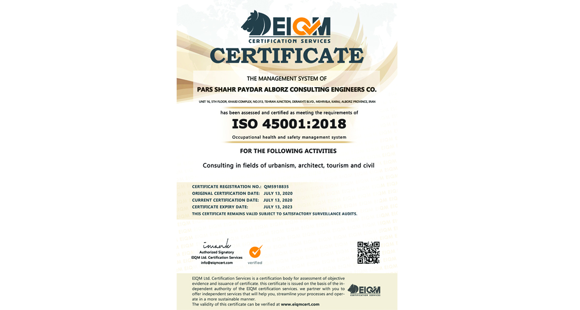  ISO 45001:2018Occupational health and safety management system 