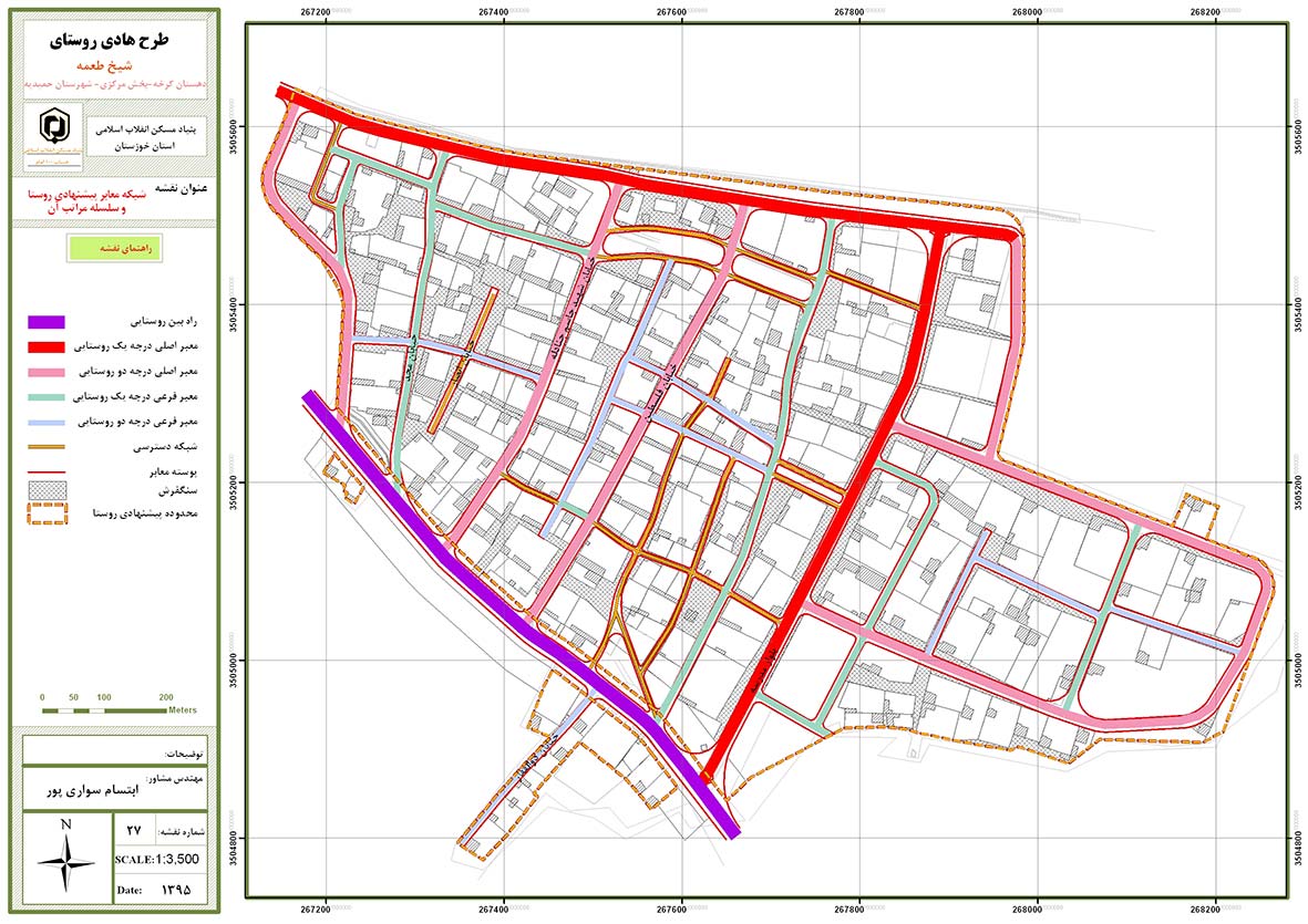  نقشه سلسله مراتب معابر پیشنهادی روستای شیخ طعمه