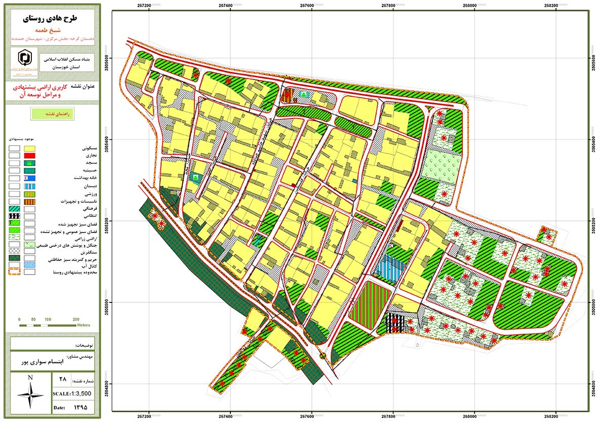  نقشه کاربری اراضی پیشنهادی روستای شیخ طعمه