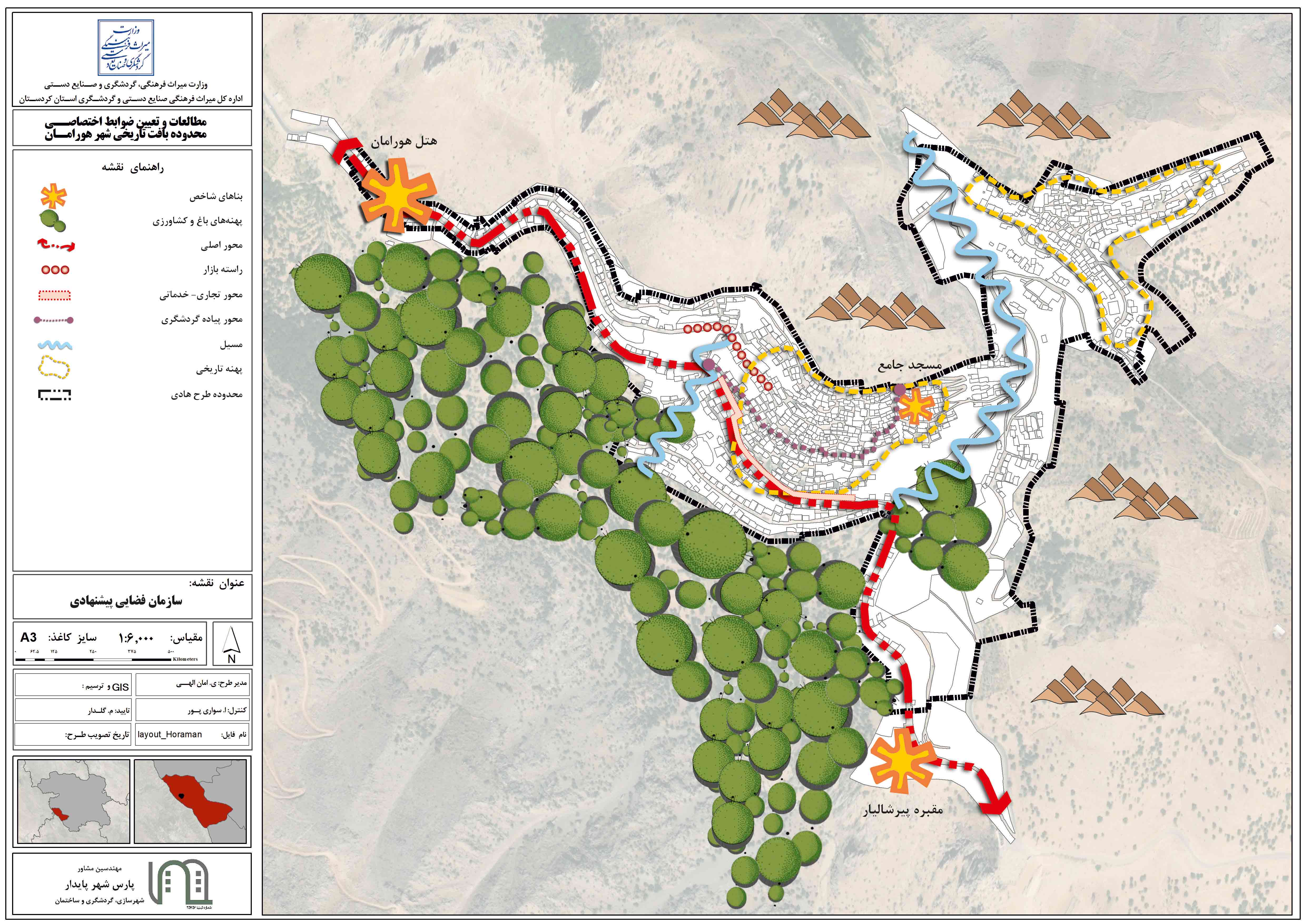  سازمان فضایی